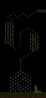 The Deep Forest of Patience (Step 3)